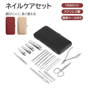 lCPAZbg 19_Zbg w؂ XeX ܐ؂Zbg ÔJb^[ ܂₷ @\ O[~Oc[ }jLAZbg yfBLA sp ƒp vdl