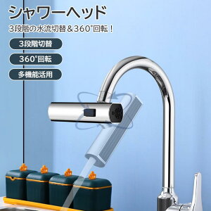 Lb`֌ mY \֌ 360x] A hU ͂˖h~ 3iKؑ ߐ ʒ ȒPݒu 􂢕֗ XeXmY ƒp 䏊p VNp