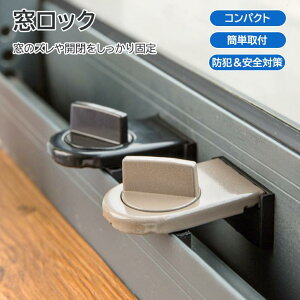 2Zbg bN p TbVbN Xgbp[ hƃObY Nh~ ǂS΍ A~ p⏕ tȒP \