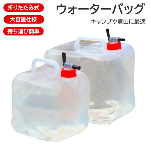 2ZbgAEghA ܂肽ݎ EH[^[obO e gю ^N vX`bN ^N  Lvpi p hЗpi y ϋv