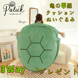 �T�̍b���N�b�V���� �ʂ������ 80/100/120/160CM�T�C�Y ���p�\ �N�b�V���� ������ ���� �J�� �ʂ������ ���z�c