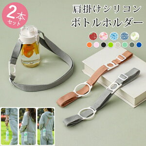 �{�g���X�g���b�v �{�g���z���_�[ �y�b�g�{�g���z���_�[ ���� �y�b�g�{�g�� �����j���O �E�H�[�L���O ���|�� ���R �΂ߊ|�� �q�� �L�b�Y ��l �V���R�� �X�g���b�v �V�����_�[ �V���R�� �A