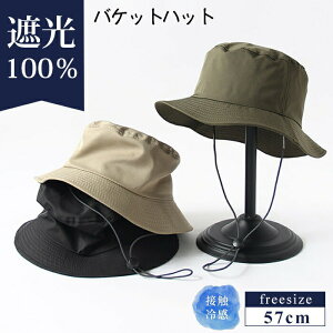 oPbgnbg fB[X Y ڐG⊴ G R ʋC Ђt Β ΍L  H rbOTCY 傫߃TCY 57cm uvJbg O 悯  MǑ΍ t  fB[