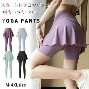 K MX nCEGXgKXJ[g r XJ[gt Kpc XJ[gt KEFA fB[X 傫TCY ʋC  킢 zbgK WEFA X|[cM