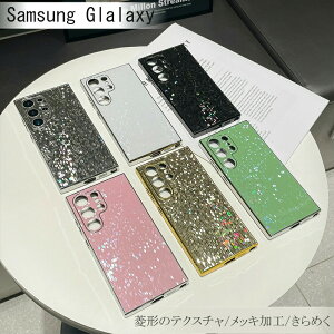 Samsung Galaxy S25 �P�[�X Galaxy S25Ultra �P�[�X Galaxy S24 �P�[�X S25Plus �P�[�X S24Ultra �P�[�X S23 �P�[�X S22 �P�[�X �S�ʕی� �ϏՌ� ���b�L���H �����Ȏ��� �l�C������ �H�`�̃e�N�X�`�� ����߂�