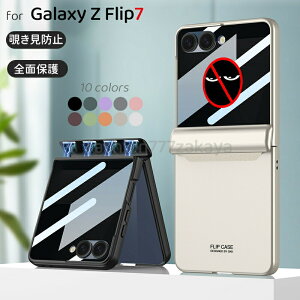 galaxy zflip7 �P�[�X Galaxy Zflip7 �J�o�[ Z Flip7 �P�[�X galaxyzflip7 �p �J�o�[ Galaxy Zflip7�P�[�X �X�^���h�t�� ������v �v pu�v ���U�[ ���^ �t�B�����t�� 360°��]�\ �S�ʕی� ������� �l�C �y�� ��