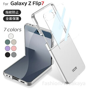 galaxy zflip7 �P�[�X Galaxy Zflip7 �J�o�[ �N���A �M�����N�V�[ Z Flip7 �P�[�X galaxyzflip7 �p �J�o�[ Galaxy Zflip7�P�[�X ���^ �t�B�����t�� �S�ʕی� ������� �l�C �y�� ���^ ���h�~ �ϏՌ� ZFlip7 ���� �X