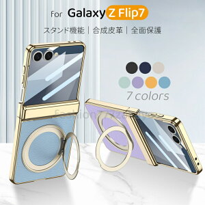 galaxy zflip7 �P�[�X Galaxy Zflip7 �J�o�[ Z Flip7 �P�[�X galaxyzflip7 �p �J�o�[ Galaxy Zflip7�P�[�X �X�^���h�t�� ������v �v pu�v ���U�[ ���^ �t�B�����t�� 360°��]�\ �S�ʕی� ������� �l�C �y�� ��