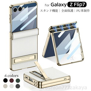 galaxy zflip7 �P�[�X Galaxy Zflip7 �J�o�[ �N���A �M�����N�V�[ Z Flip7 �P�[�X galaxyzflip7 �p �J�o�[ Galaxy Zflip7�P�[�X �X�^���h�t�� ���^ �t�B�����t�� pu�v ���U�[ �S�ʕی� ������� �l�C �y�� ���^ ��