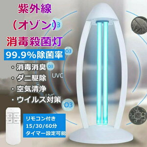 UVEۓ UVEۃv OۃCg UVŋۊ Oۊ 38W 360xŃCg I] R L