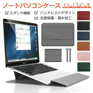 11~17C`Ήm[gp\R 蒠^ P[X 3in1 @\ X^h ϏՌ Sʕی h ^ y  m[gp\R Jo[ p\R P[X P[u oh pc[ laptop case surface ip