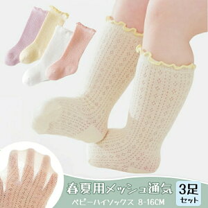 3ZbgC xr[ nC\bNX LbY qpC 3Zbg Ԃ t 킢 V C \bNX j̎q ̎q xr[pi@Zj[@@ q