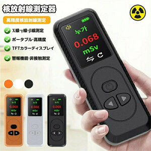 ���{��Ή����ː������ �j���ː����o�� �����x�j���ː������ ���˔\����� �����x ����/����/x������ �ő呪��l99.99��sv/h �x��@�\ �����A���[�� ��ڐG���� �����ǂݎ�� �H�� �a�@ ������