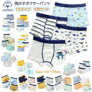 [4ZbgLbY pc  j̎q ApTh {NT[pc u[t 110cm-170cm j̎q LbY pc  j j̎qpc  pcq ւ  A_[EFA