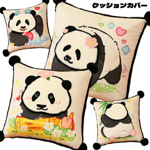 NbVJo[ 킢 45×45cm ېOK  p_ NbV Jo[ _炩 킢 h~ 􂦂 CeA ւJo[ I[V[Y V ] z Jo[̂