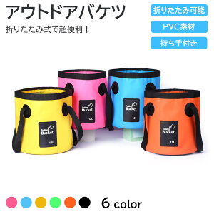 AEghA ܂肽ݎoPc h  PVC ނp Lvp ^ѕ֗ tbgoX ƒp @\[oPc y RpNg  AEghApi