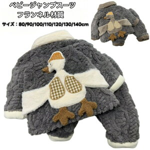 Jo[I[ xr[ V j̎q ̎q v[g ~ H h  N 80 90 100 110 120 130 140cmWvX[c xr[ AE^[  p[X 