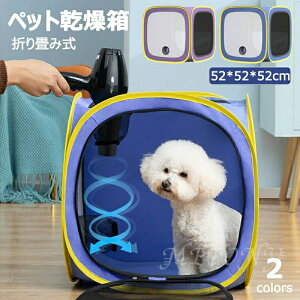 ܂ݎ ybg hC[ P[X 52cm*52cm*52cm L[obO L  p ybg C V[オ Cオ P ʋCǂ gѕ֗ gxob