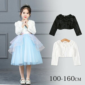 { q {  q LbY J[fBK { LbY tH[} ̎q xr[ { w ̎q { tH[}   ̎q \ [X{ 90 100 110 120 