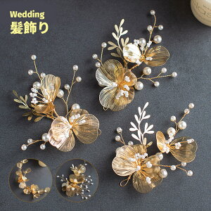 �E�F�f�B���O �w�A�A�N�Z�T���[ �w�b�h�h���X ���} �� �u���C�_�� ������ �ԉ� �J�`���[�V�� �w�b�h�h���X ������ ������ ���l�� �S�[���h �J�`���[�V�� �o�b�N�J�`���[�V�� �i�`������ ��