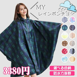 C|`  CR[g |Pbg y  GȂ ]ԒʋΗp EL jp@ʊw E Z q̑}p v J̔ lGʂĎg J