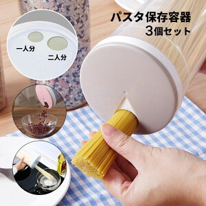 3_Zbg ۑe pX^p vʋ@\t [ pX^P[X pX^e 360°] pX^͂ ǂ pX^|bg Hiۑe HiXgbJ[ XpQbeB vX`bN 