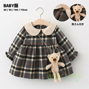 2_Zbg؍q s[X `FbN ʂݕt  X[c F N} Ǝ ̎q w  tH[} qhX tH   w 73 80 90 100cm H~ \ 