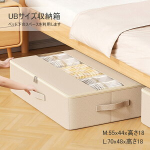 [ z ߑP[X xbh [{bNX z ܂肽 ӂt Xg[W{bNX e ߗގ[{bNX  {bNX W ߗރP[X  t@Xi[ ߗ