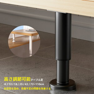 e[u r  ւ p p[c DIY  fXN \t@[ xbh ˒I 8/12/18/25/42/72cm ߉\ 1{/4{Zbg ~h^Cv e[ur i ׏dP T|[g r̂ ~he[u 