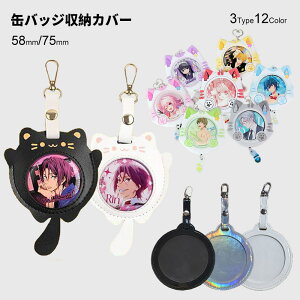  ʃobWJo[ 58mm 75mm L[z_[ PUU[ PVC  |[` L^ ʎgp ʃobW ʃobW [ h~ یJo[ ʐ^t[ ɃobO NA  킢 ʃo