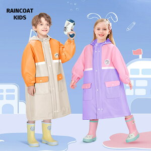 CR[g LbY hZΉ q w  h ̎q j̎q 킢  hZ J ct w Jbp t@Xi[ Wbp[ 130cm 140cm 150cm 160cm