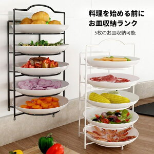 M [N Ǌ| n߂O ̉ 5M[\ fBbVN fBbVXg[W Lb`[bN @\Lb`obg Hނ̉ t 