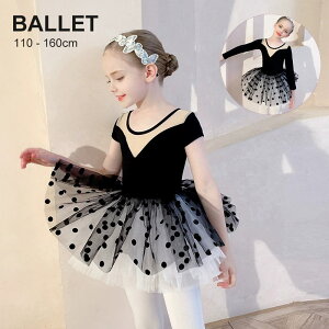 q oGhX I^[h XJ[g Zp[g 2_Zbg o[XJ[g   ̑ h[tutu I^[h Xibv{^ 킢 Rbg Xgb` 110 120 130 140 150 160  h