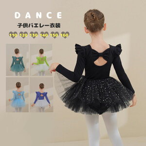 q oGhX I_[g XJ[g ̑  ``XJ[g ̎q 8F ubN sN p[v u[ F O[ CG[  H ~ o[ 110 120 130 140 150 160