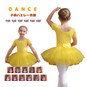 q oGhX I_[g XJ[g ̑ ``XJ[g ̎q   o[ sN p[v Cgu[ O[ IW CG[ zCg 110 120 130 140 150 160