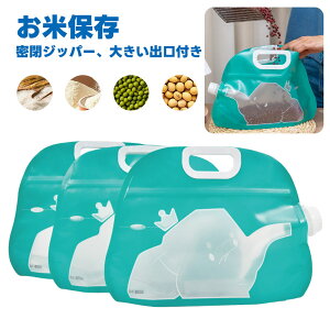 ���ĕۑ��� �đ� ���� �Ăт� �o�����t�� ���� �y�b�g�t�b�h �� �G�� �ۑ��� �ۑ��e�� PP�� 1.5�L�� 2.5�L�� 5�L�� ���C�X�{�b�N�X �ğC �W�b�p�[�t�� ������ ���� ������� �X���� �①�� ���