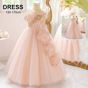 q hX \ qǂhX OhX LbY hX ̎q tH[} sAm\  CgsN O  ܎O WjAhX ~ tH[} 130 140 150 160 170