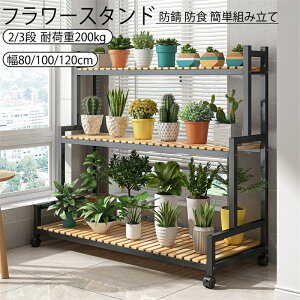 t[X^h v^[X^h K[fbN K[fjO 2i 3i v^[ ԑ 80/100/120cm ACA Aؔ hK hH ω׏d200kg [bN ȒPgݗ O I Aؔ 