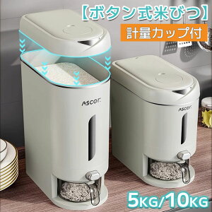 Ăт 5kg 10kg ğC ߂т X {^^Cv ĂтP[X 䏊 Lb` RpNg ȃXy[X 􂦂 Abvh    Nxۂ Ď[ CXXgb