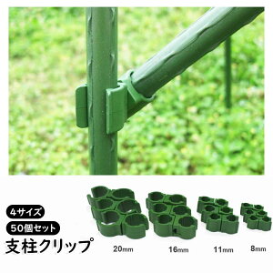 xNbv 50Zbg UNbv ȒPxUNbv 8mm 11mm 16mm 20mm xWCg ƒ뉀||[ Œ NXWCgA Ax ]Ē\  WCg