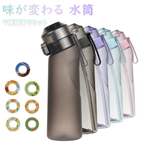 �����ς�鐅�� 9�F 7��t���[�o�[�J�v�Z���t�� 650ml ���� ��e�� �E�H�[�^�[�{�g�� �����^�� �R��h�~ �g�ѕ֗� �N���X�}�X �M�t�g�@�w�Z ���s ���� �R�[���� �u������ �_�C�G�b�g �_�C�G�b