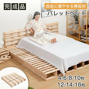 pbg׃bh pCC pbgxbh xbht[ ChLO ؐxbh VR gݍ킹 Axbh t[̂ y tAxbh ̂xbh VO Ch_u