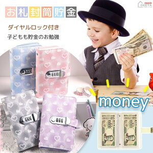  Dt@C _CbNt n[h^ ő100[ DܐDΉ ܂炸ɕۑ puU[ 5FWJ 蒠^oC_[ LOۊ LbVX̌Ǘ q