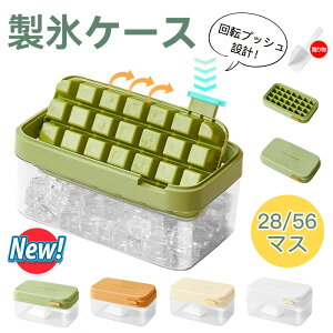 X X{bNX e Wt ACX{bNXt pX  28/56}X PET PP e  ƒpċx ƈ EBXL ƒp [ 2TCY ۑet nɂ ACXg[ 