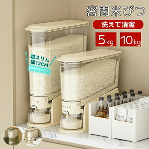 2025V^Ăт Ăт CXXgbJ[ 5kg 10kg ğC ߂т X {^^Cv Ăт Abvh   Nxۂ ȃXy[X 􂦂  Ăт Ď[ 