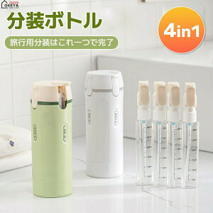 splߑւ{g 4in1 e t̗p ϐ {fB\[v ڐt vbVfo ܂݃|v RpNg gѕ֗ \ ȒP ABS PET f O[ O[ 2FI R