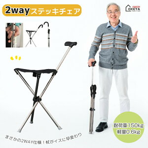  XebL`FA   2way ܂ݎ ֎q2 `FA Or\ň xXeX RpNg gѕ֗ ~߉H ω׏d150kg y0.6kg 5iK\ 140cm~19