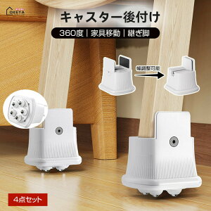 LX^[t {[LX^[ 360x] 4Zbg یV[gt zCg O[ uE 3F Ƌړ ֎q \t@ Lrlbg xbh ω׏d100kg 1-40mm 6cmグ I | 