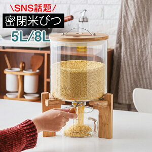 Ăт ӂt [W[ 5L / 8L KXVAfBXyT[ [W[ Zbg C [e Lb` [e cʌ v  Lb`[ ۑe  R[q[ 