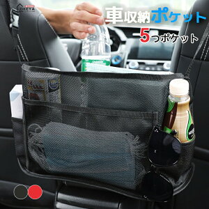 �J�[�|�P�b�g �ԗp���[�|�P�b�g ���[�o�b�O �ԗp �l�b�g�|�P�b�g �ԗp���Ȋ� �J�o�����[ �g�����N ��e�� ����E���ɋ��� �������� ������ �֗��O�b�Y�Ԃ̎��[ �P�[�X ��e�� �ԓ��� ���p 